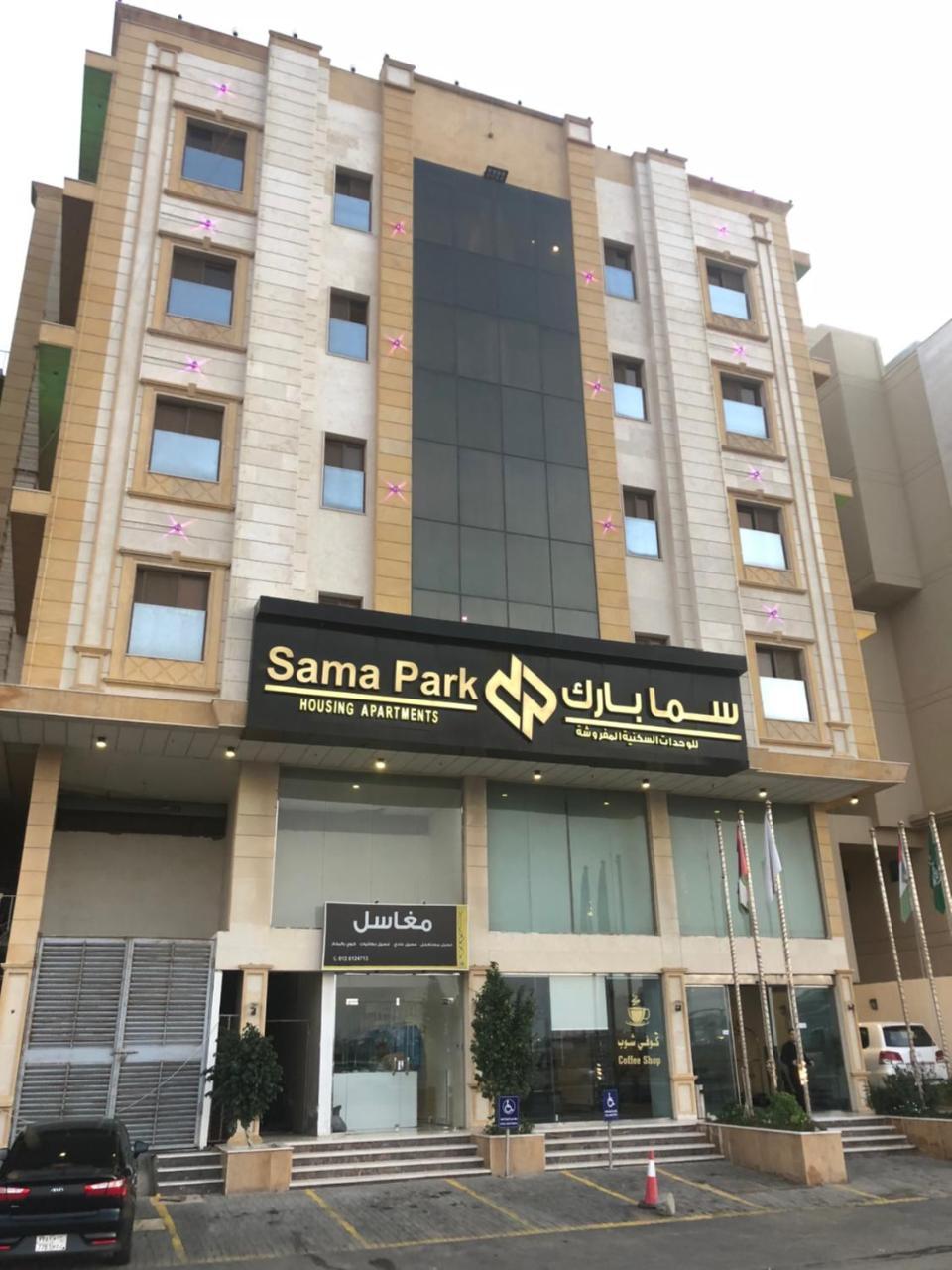 Sama Park Hotel Yidda Exterior foto